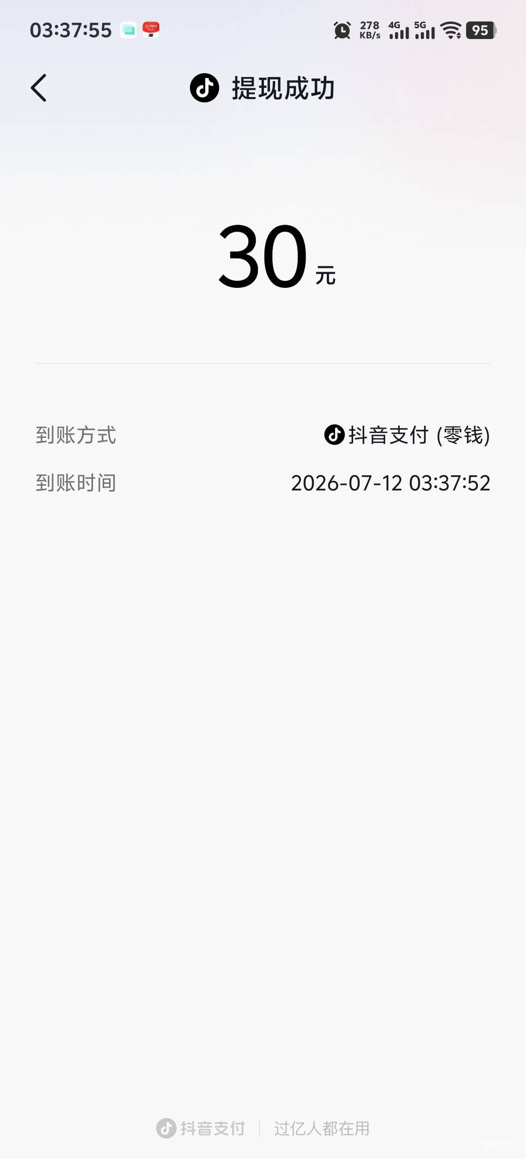 算是破零了



2 / 作者:柳下行 / 