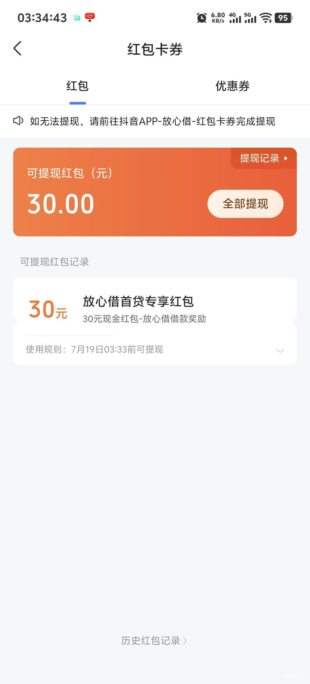 算是破零了



6 / 作者:柳下行 / 