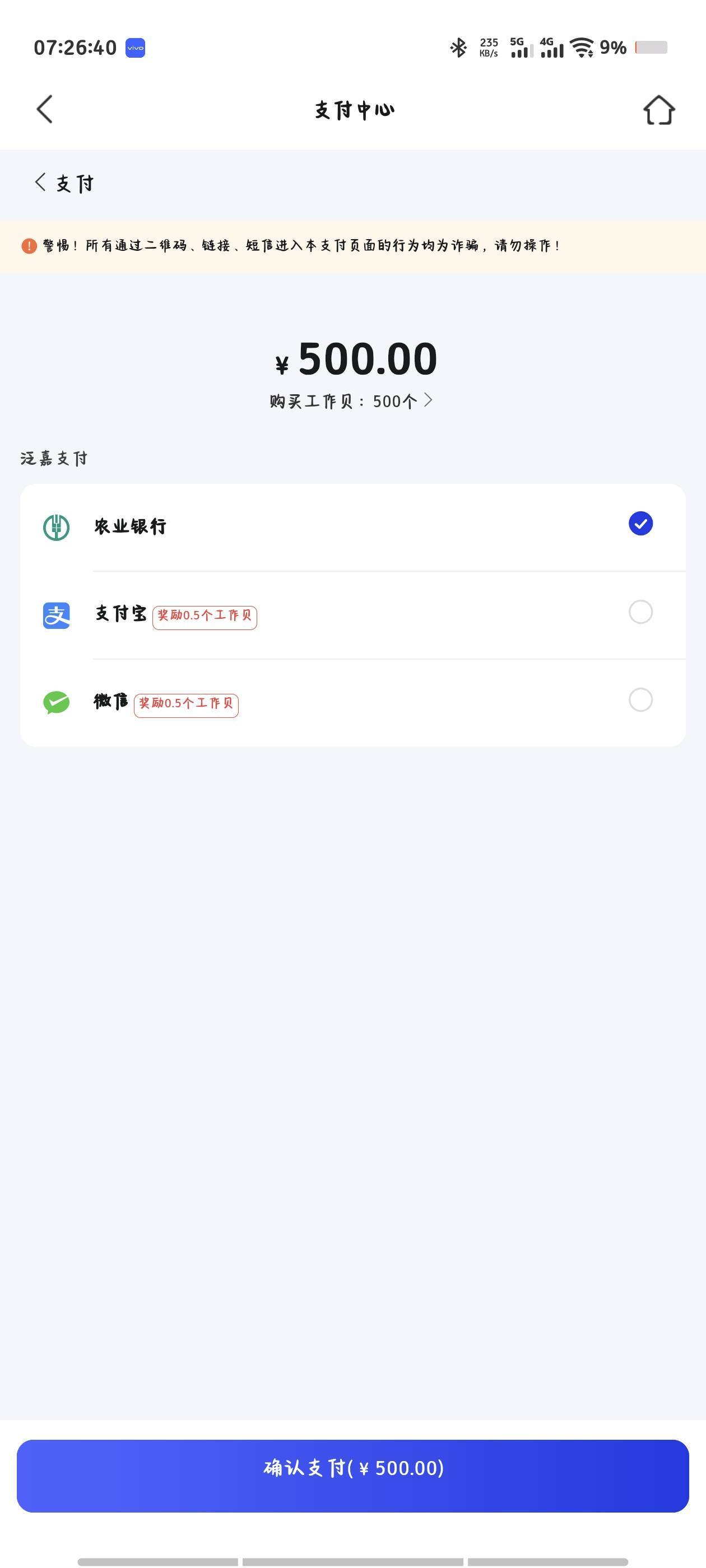 ？？？？

66 / 作者:倚门望行人。 / 