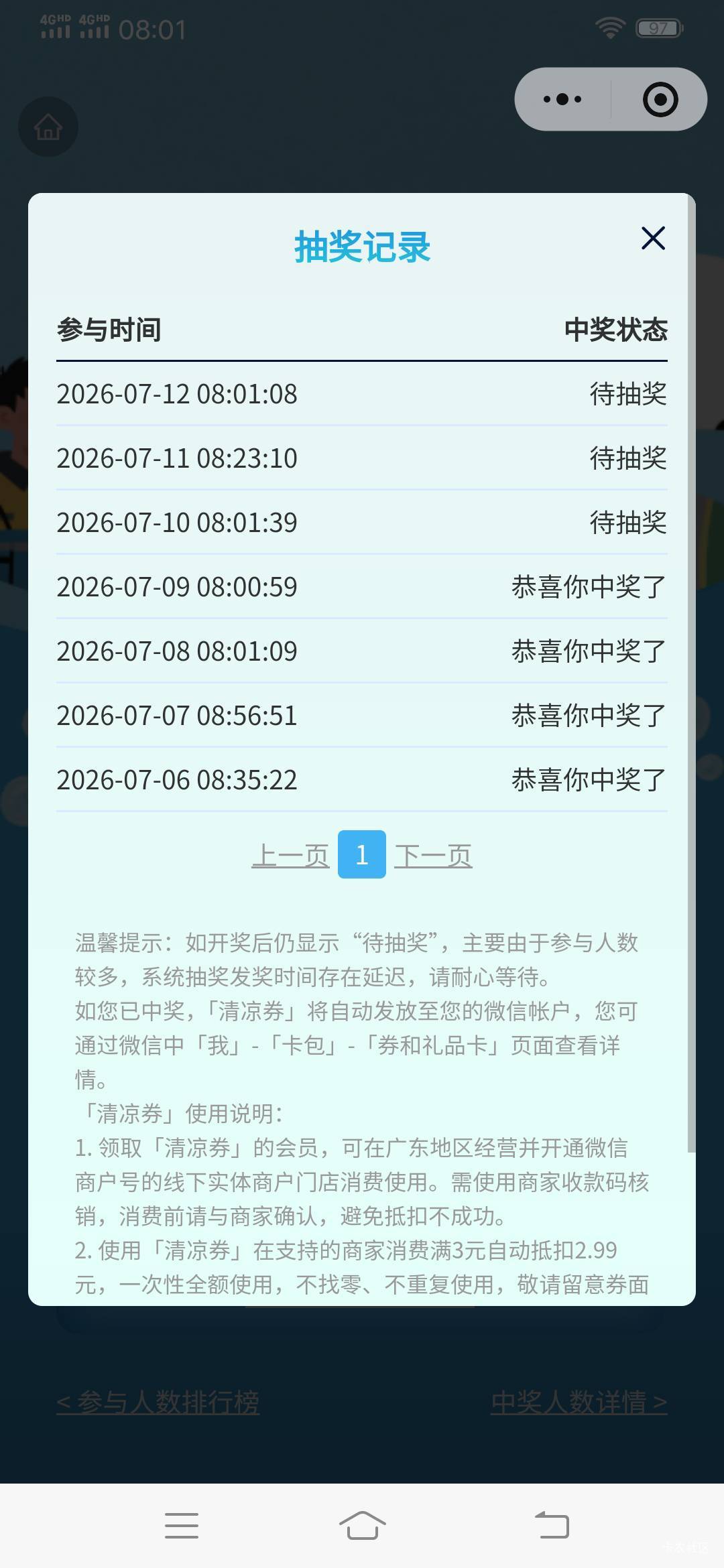 东莞工会是被查了吗，中不中的你好歹更新一下啊

91 / 作者:尿憋醒了 / 