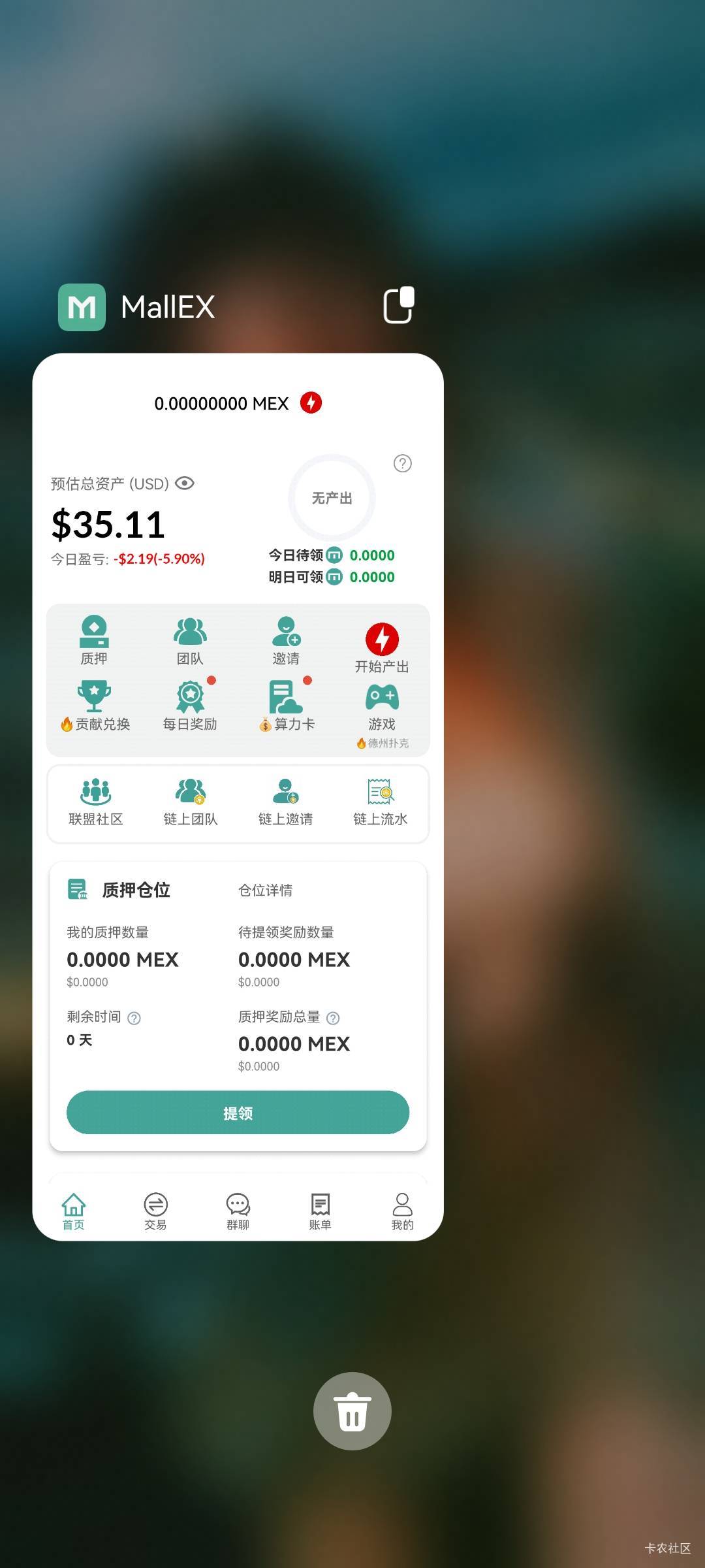 这个钱包有老哥做过吗。刚找回 这个是不是35块？不知道怎么卖

96 / 作者:无夹急 / 
