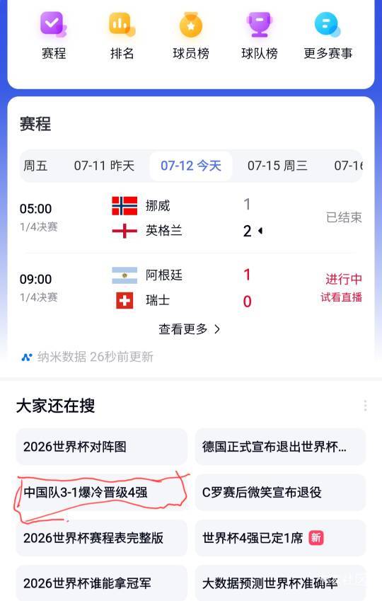 这热度蹭的。。。

9 / 作者:挂壁崽 / 