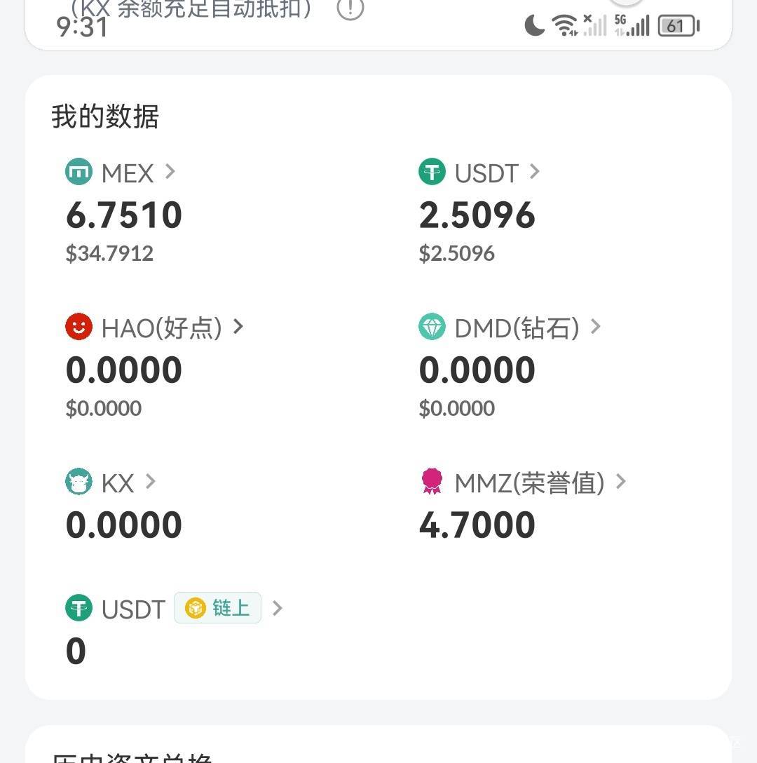 这个钱包有老哥做过吗。刚找回 这个是不是35块？不知道怎么卖

74 / 作者:无夹急 / 