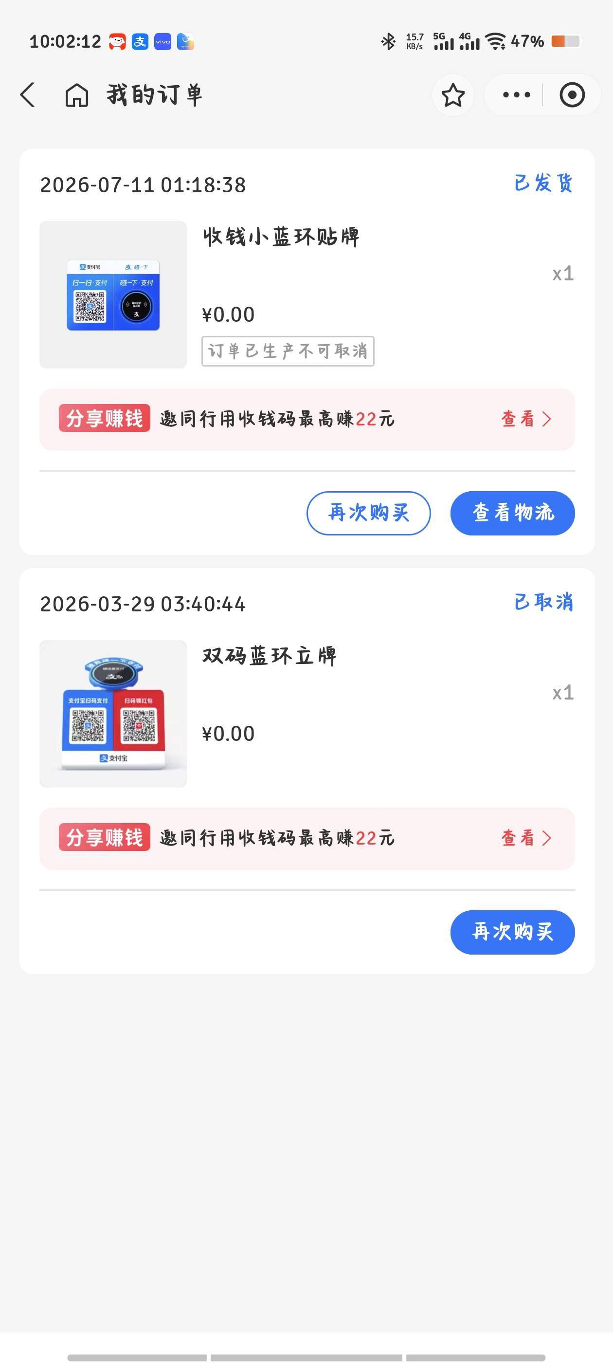 老哥们 这个玩意可以自己t碰一碰吗

43 / 作者:倚门望行人。 / 