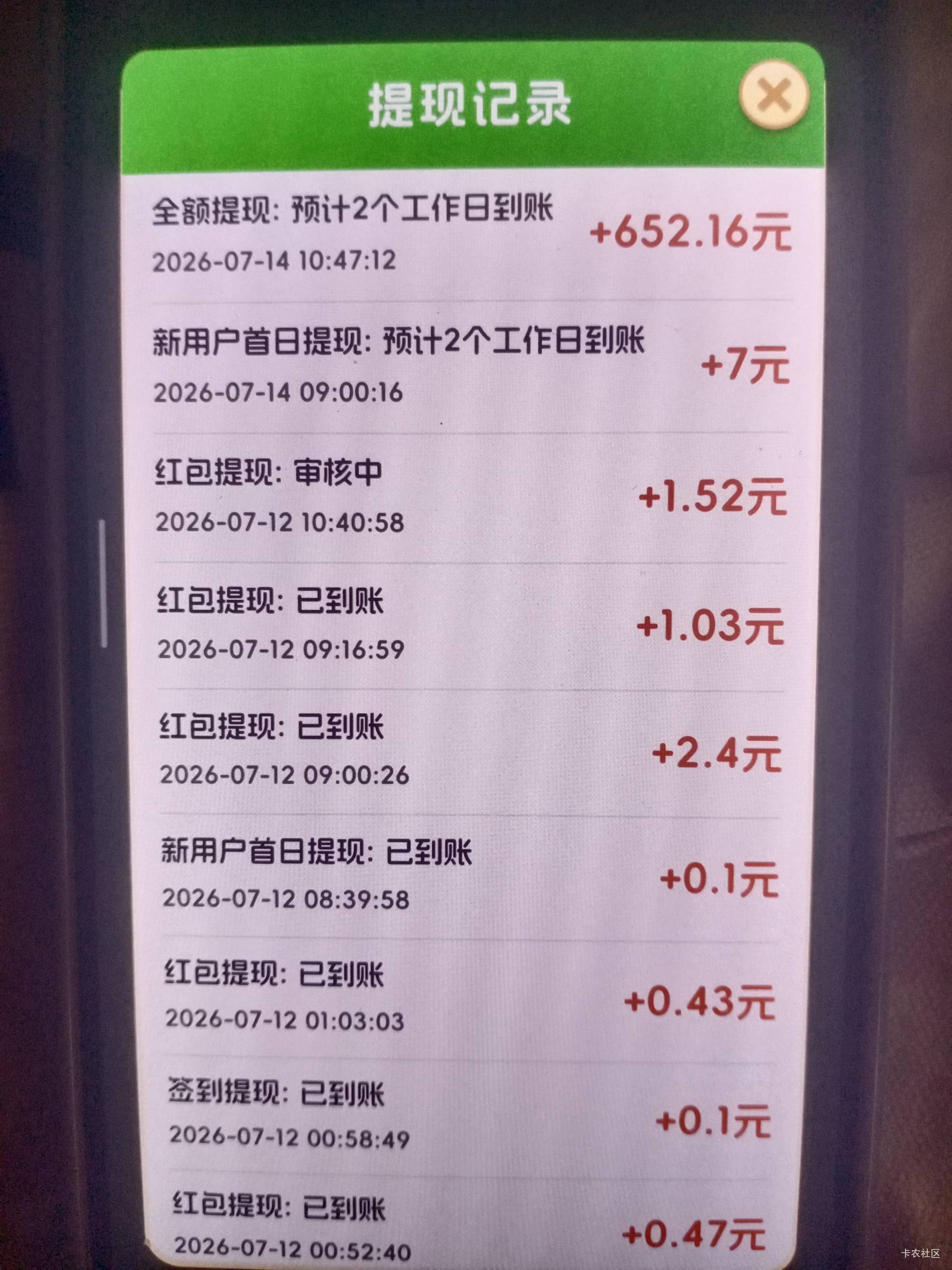 又遇到一个T路娃，一箭成名

88 / 作者:尿憋醒了 / 