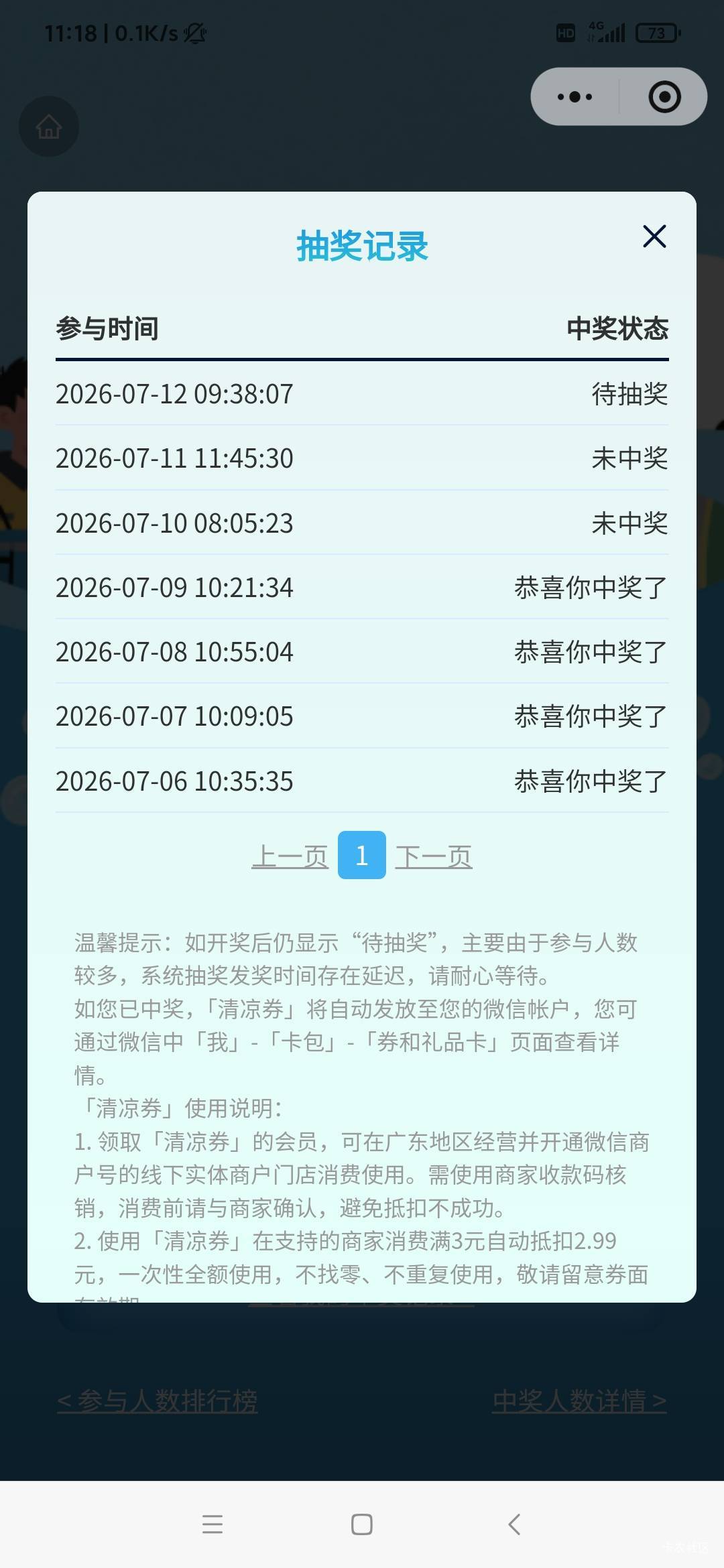 牛b，连着两天不中了昂

71 / 作者:999mmm / 
