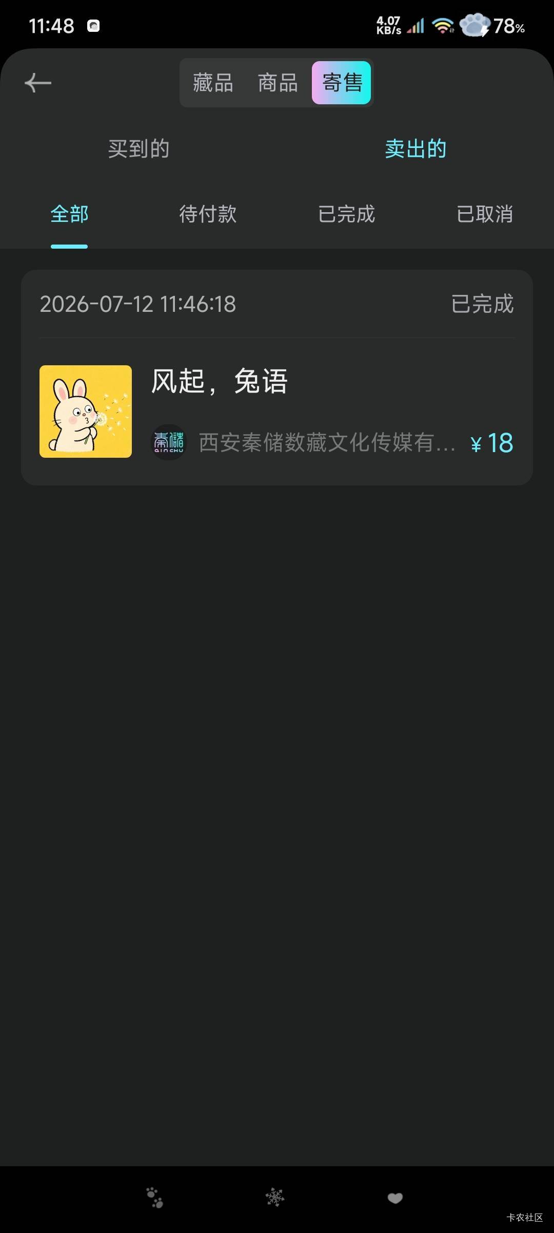 又捡十八

83 / 作者:秋风不渡旧人 / 