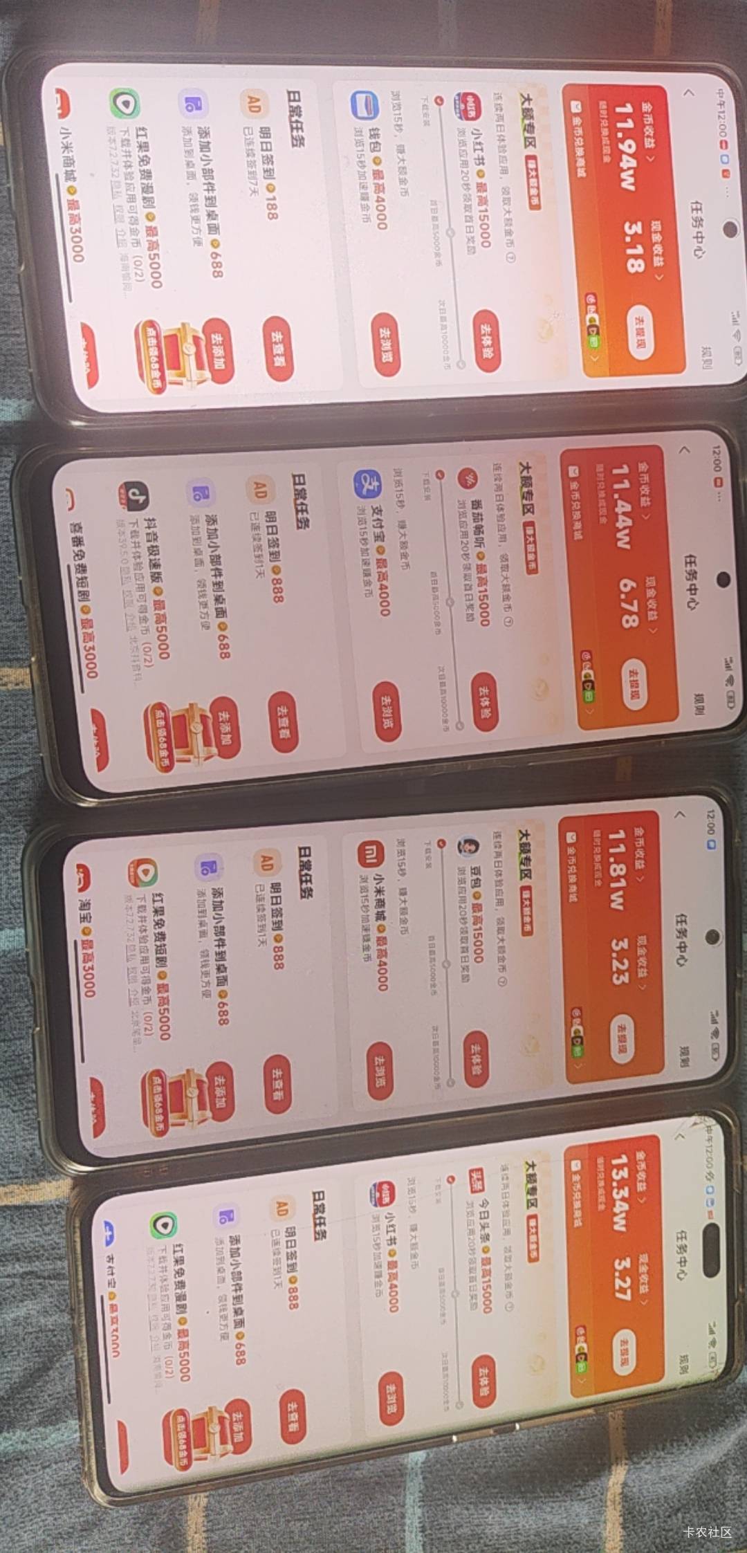 小米破零

3 / 作者:索欧123 / 