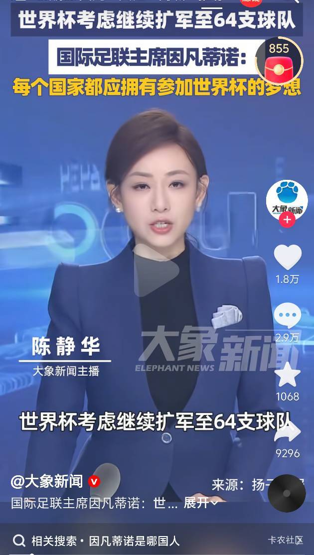 脸都不要了，一次世界杯踢两个月？万一到时候国足还是进不去怎么办

21 / 作者:秋萤 / 