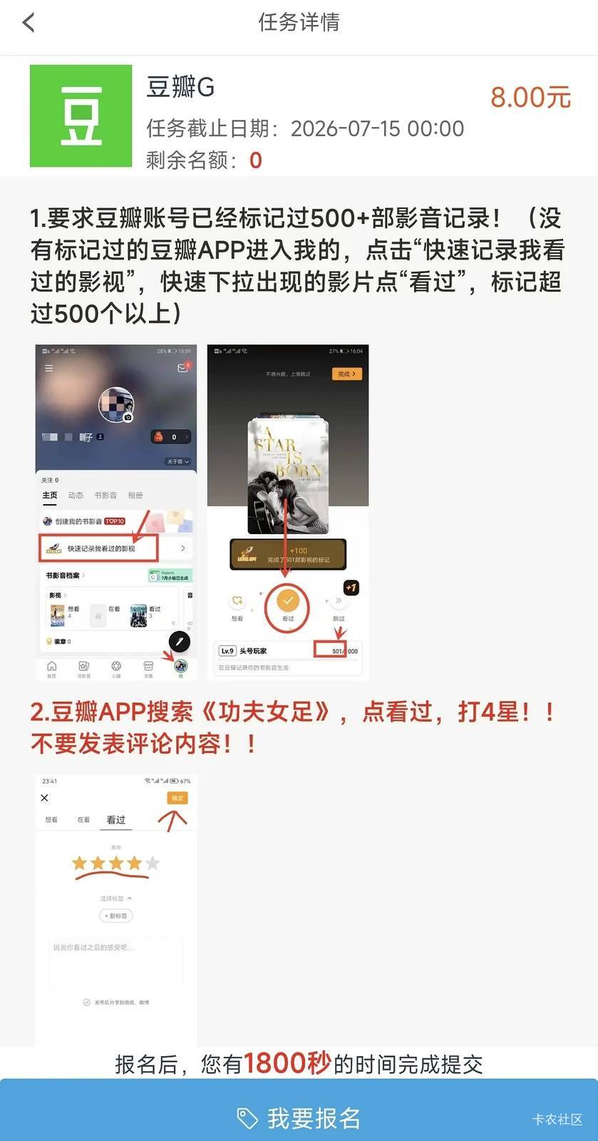 这是哪个兄弟们

84 / 作者:步步不停歇 / 