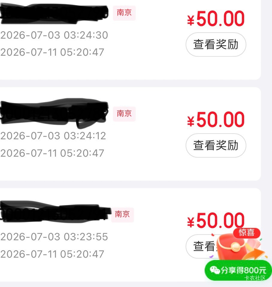老哥们问个事，无锡和南京的分别是几天能到
41 / 作者:日了中子星 / 