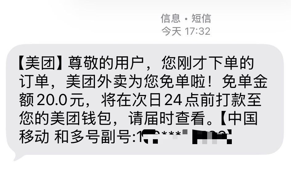 谢谢

66 / 作者:打小就坏' / 