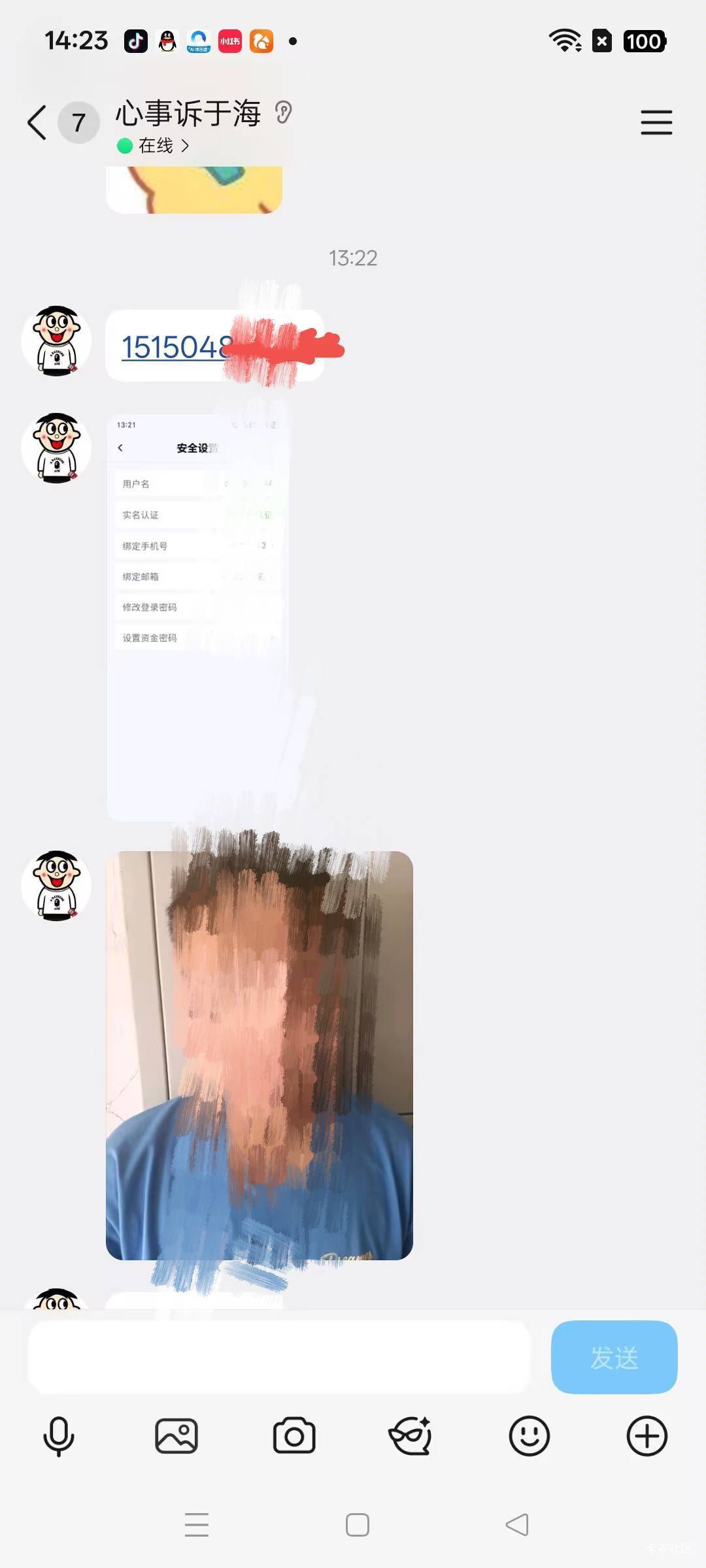 老哥们哪里可以搞20吃饭
91 / 作者:真真假假！！ / 