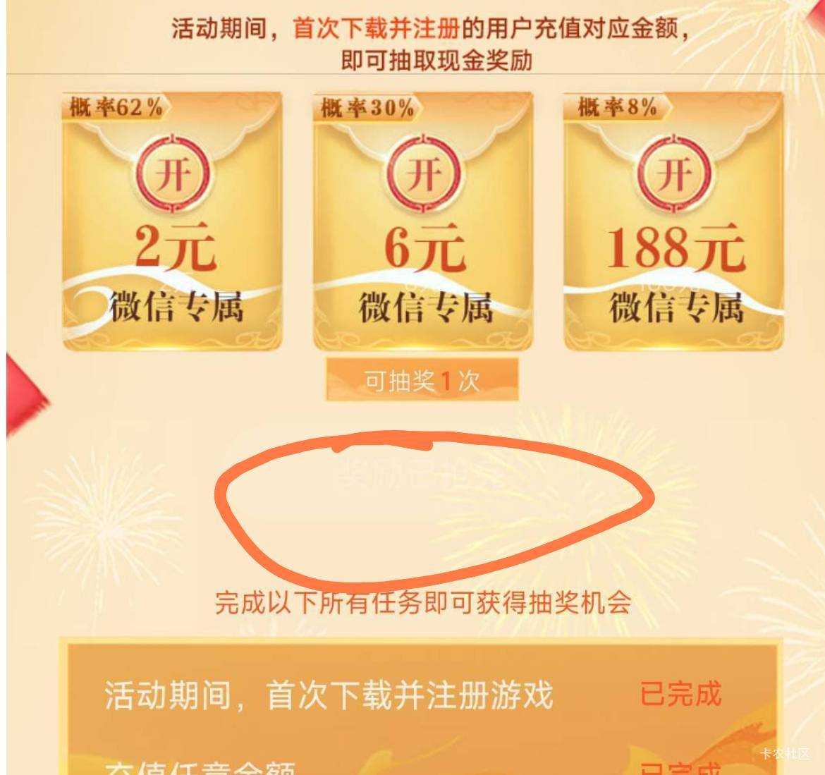 这完美世界抽奖怎么整显示有一次抽奖机会找不到抽奖页面

74 / 作者:姗姗从不来迟 / 