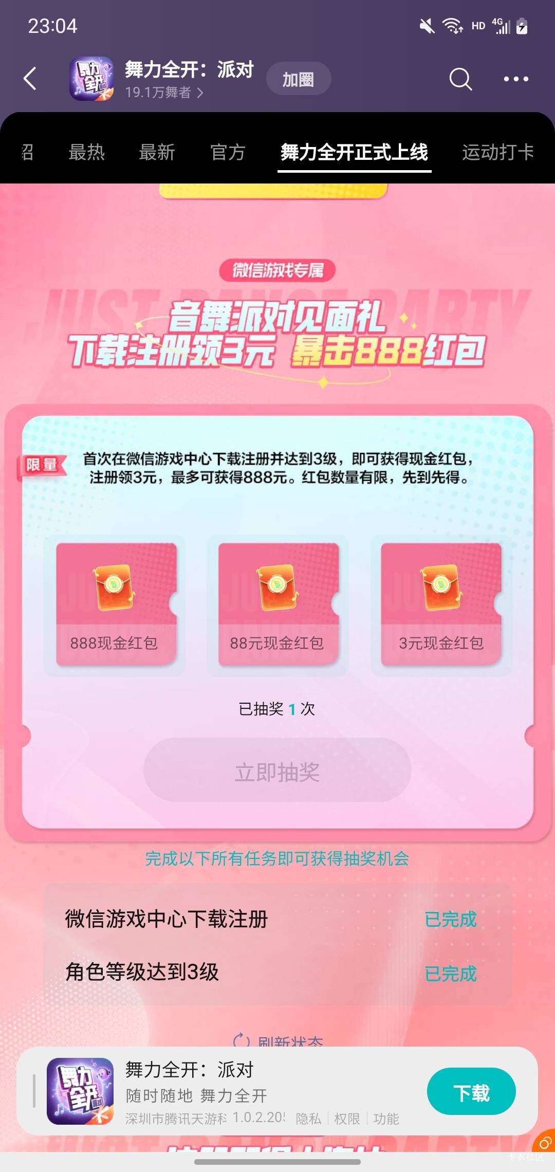 饿晕了为了3毛在挂壁房跳这个 被隔壁在大公司上班开宝马的少妇看见了 我在屋里又蹦又75 / 作者:玛卡巴卡哟 / 