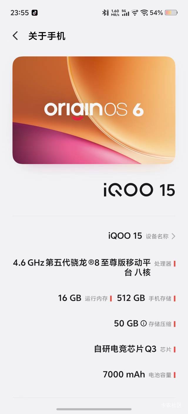 在卡农用iqoo15属于什么档次的

93 / 作者:可是我们不一样 / 