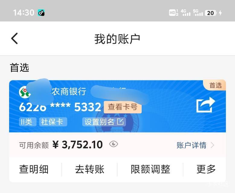 老哥们，江西农商非柜了 还是过年前上分非的 去网点说要提交什么材料证明 怎么办呀


35 / 作者:雷碧 / 