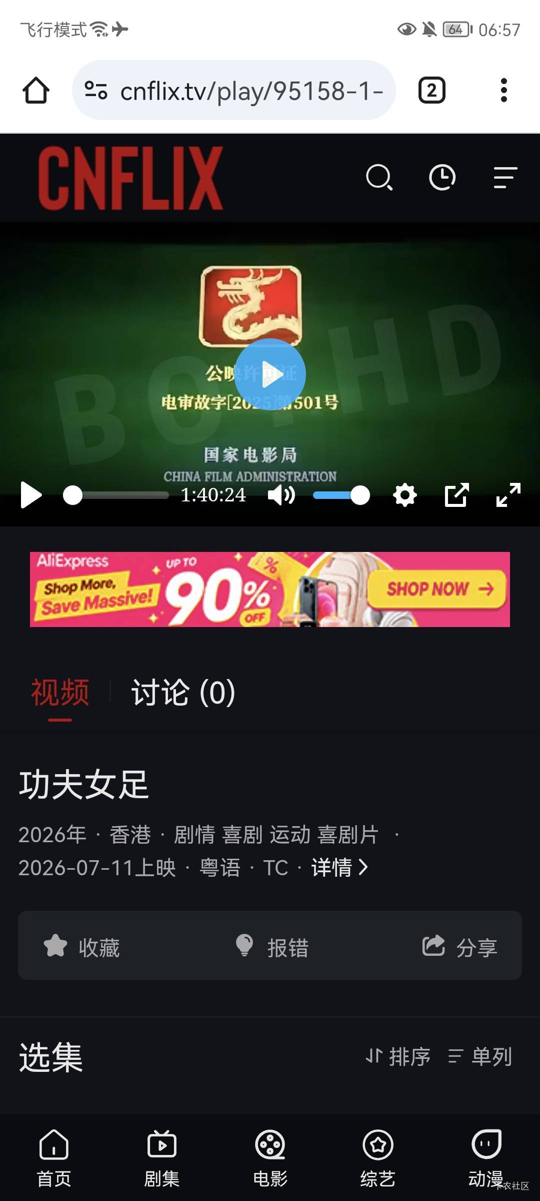 睡醒 看功夫女足了 谷歌俄罗斯引擎搜的

40 / 作者:桃花庵下桃花仙 / 
