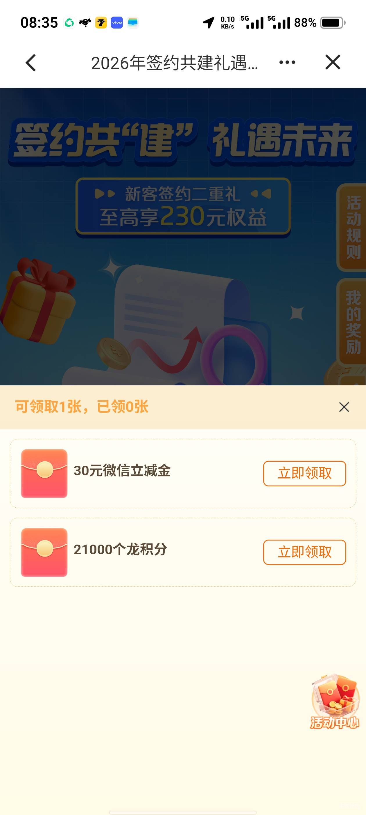 睡醒一觉30到手

20 / 作者:泪水打湿塔斯丁 / 