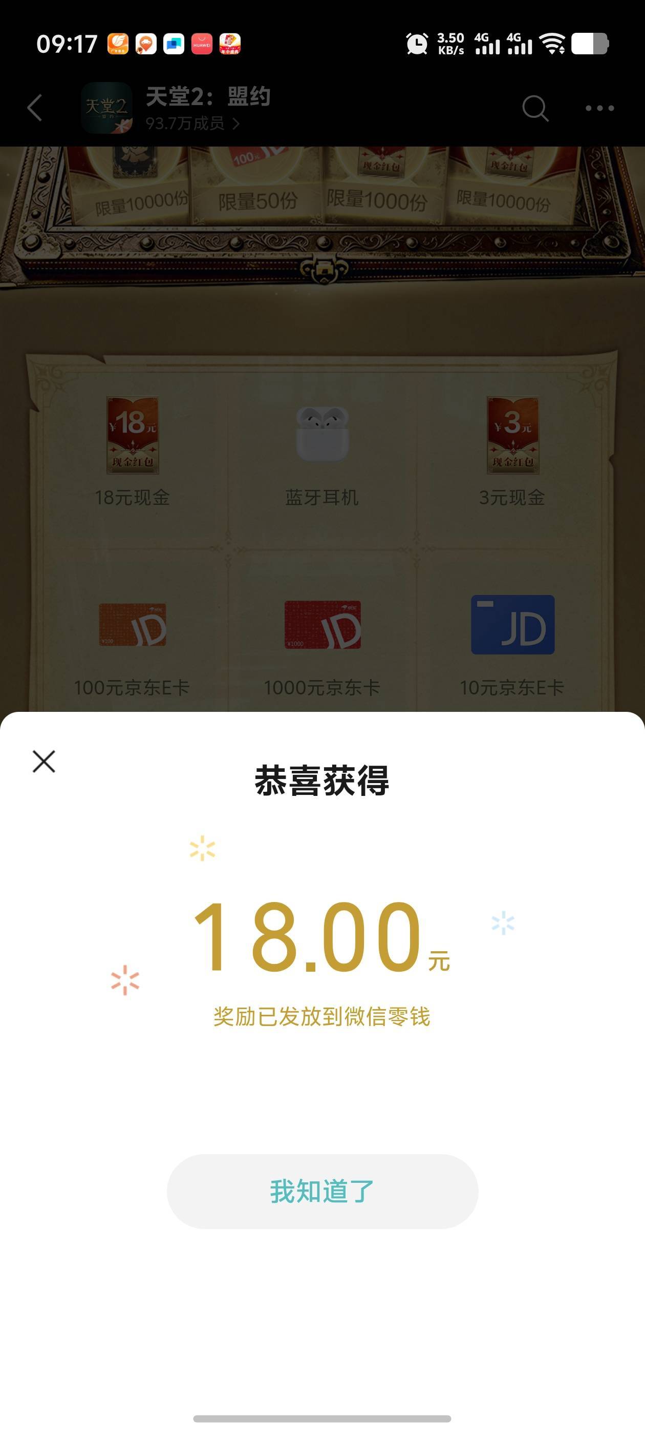 天堂2邀请抽了18

84 / 作者:古河早苗 / 