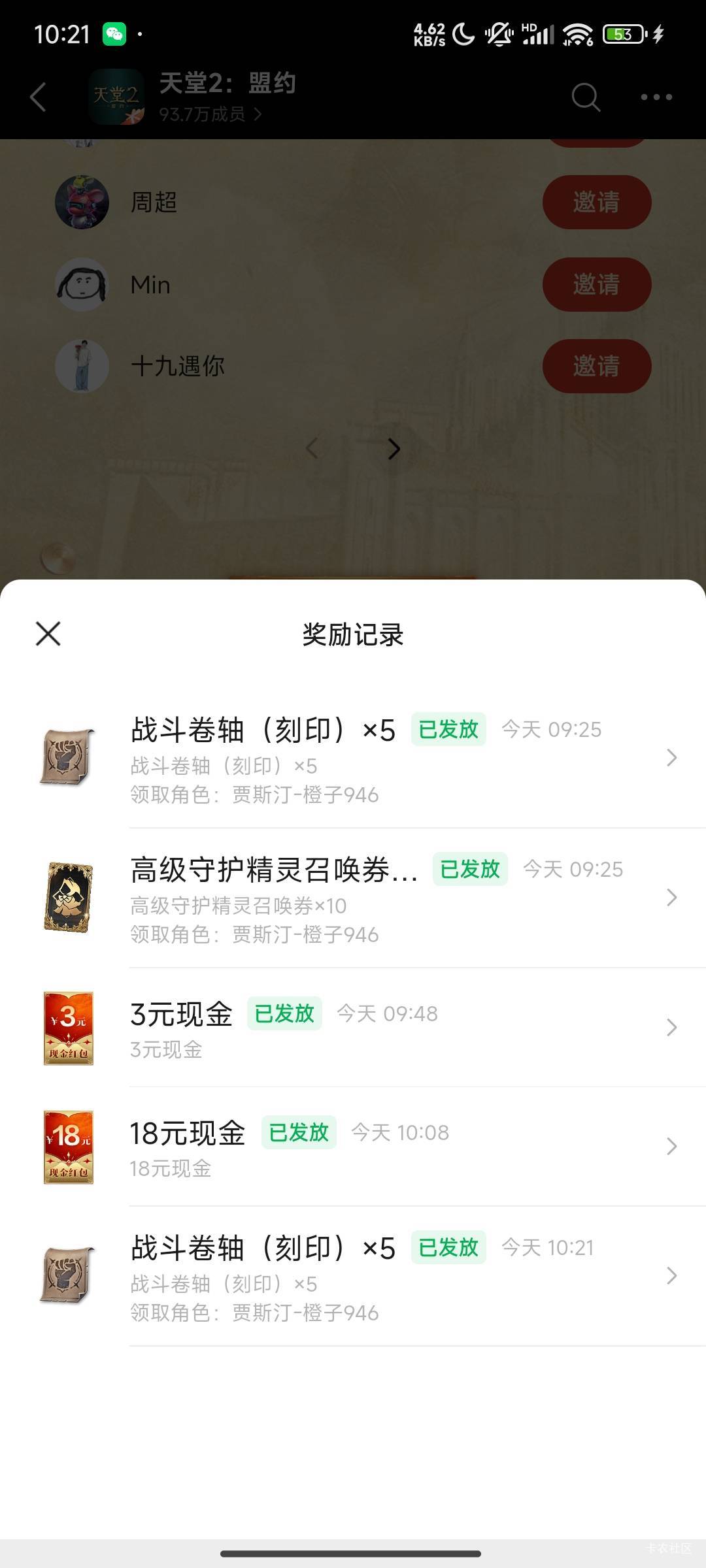 天堂6个号51

15 / 作者:又是这个橙子 / 