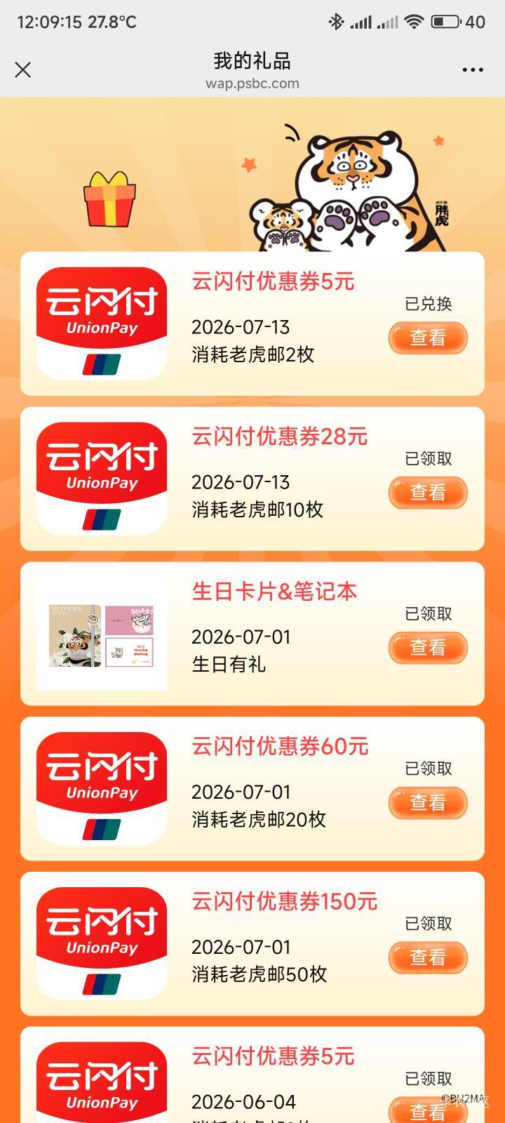 毕业了不容易，最后12枚

7 / 作者:你没那么爱我 / 