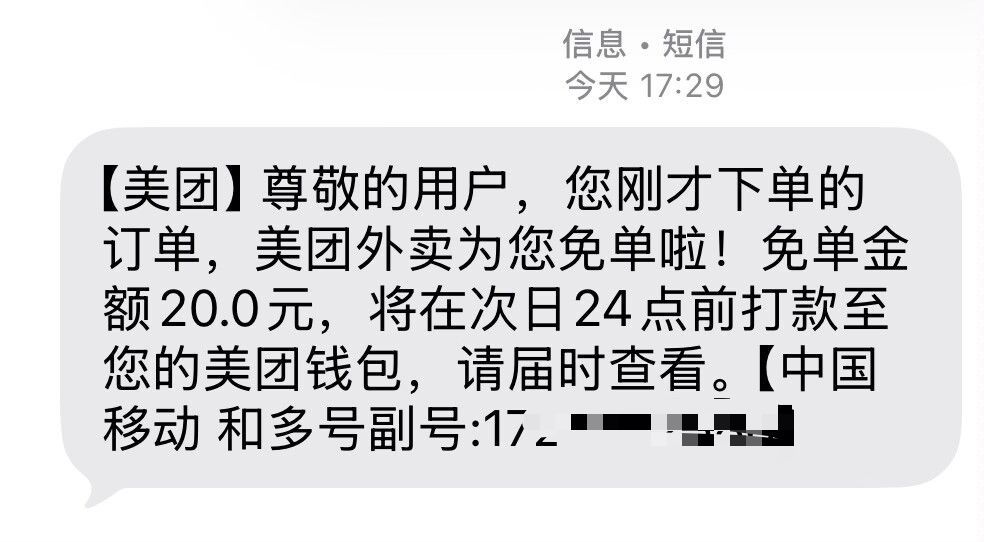 首发

8 / 作者:打小就坏' / 