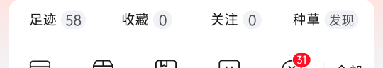 微信1日中的都到了

49 / 作者:热了上上课上课 / 
