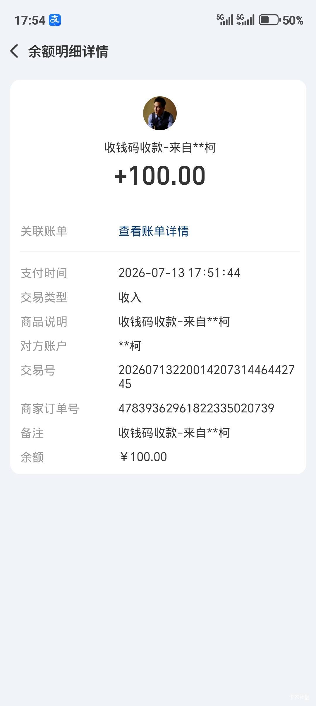 老哥们我在三条上加了一个群，说送100菜金，给我送了，打8杯水，我打到了，然后提现居37 / 作者:邹邹要睡觉了 / 