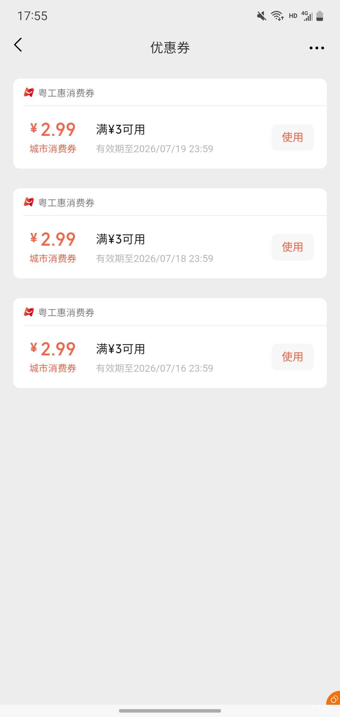 饿晕了 这个找谁t

79 / 作者:玛卡巴卡哟 / 