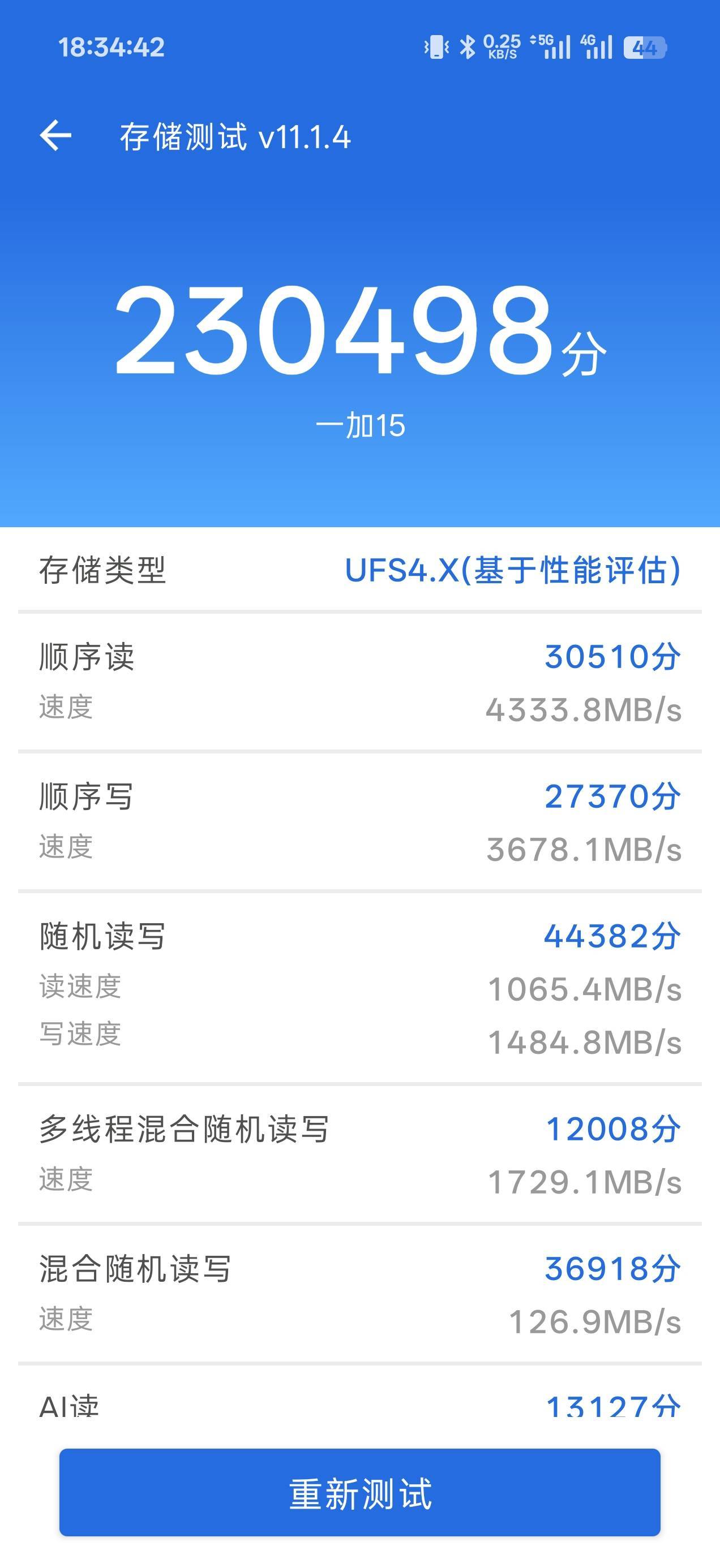 飞存闪拓性能很拉吗，一加15现在都开始混用了


10 / 作者:拾念卟执念 / 