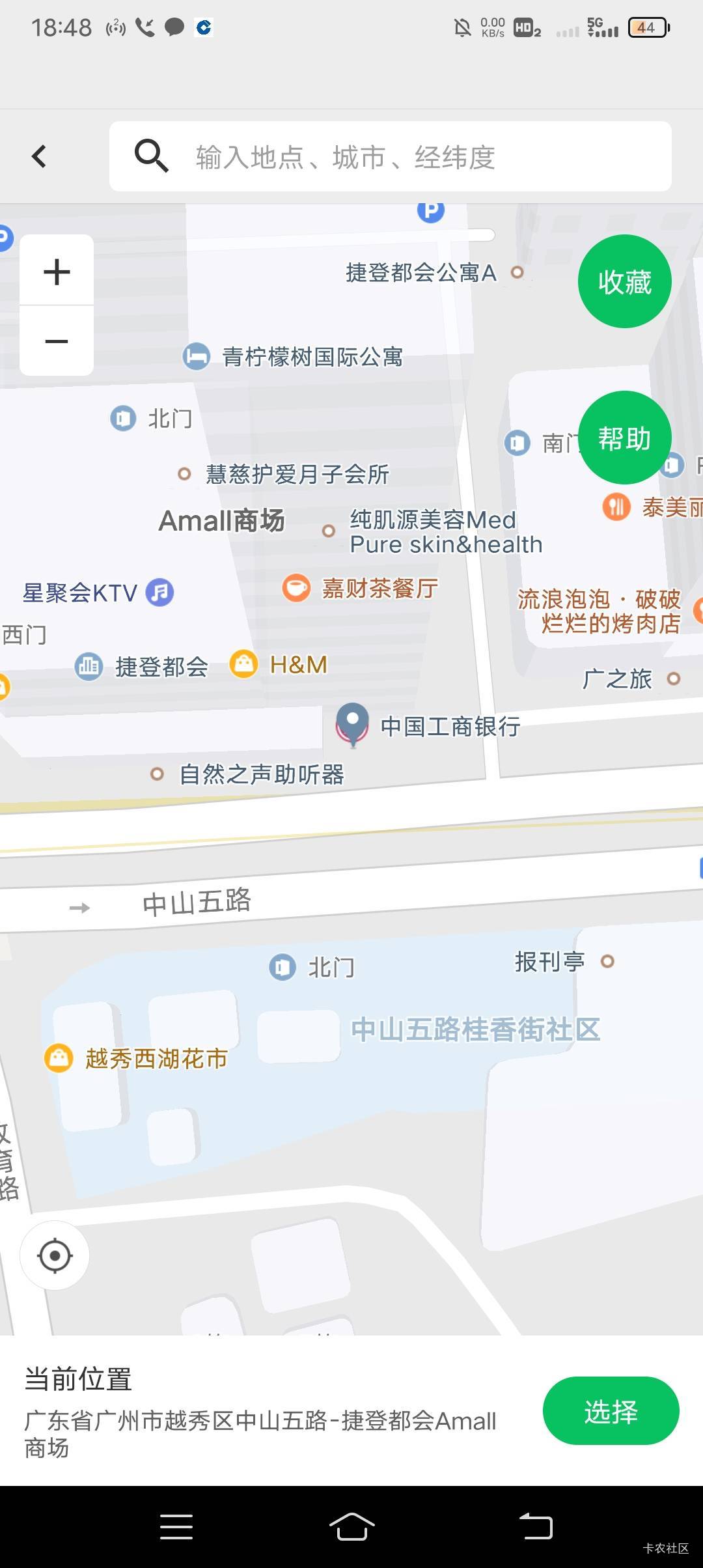 老哥们，广州打卡天字码头定那里? 就剩这个地方没打

82 / 作者:· / 