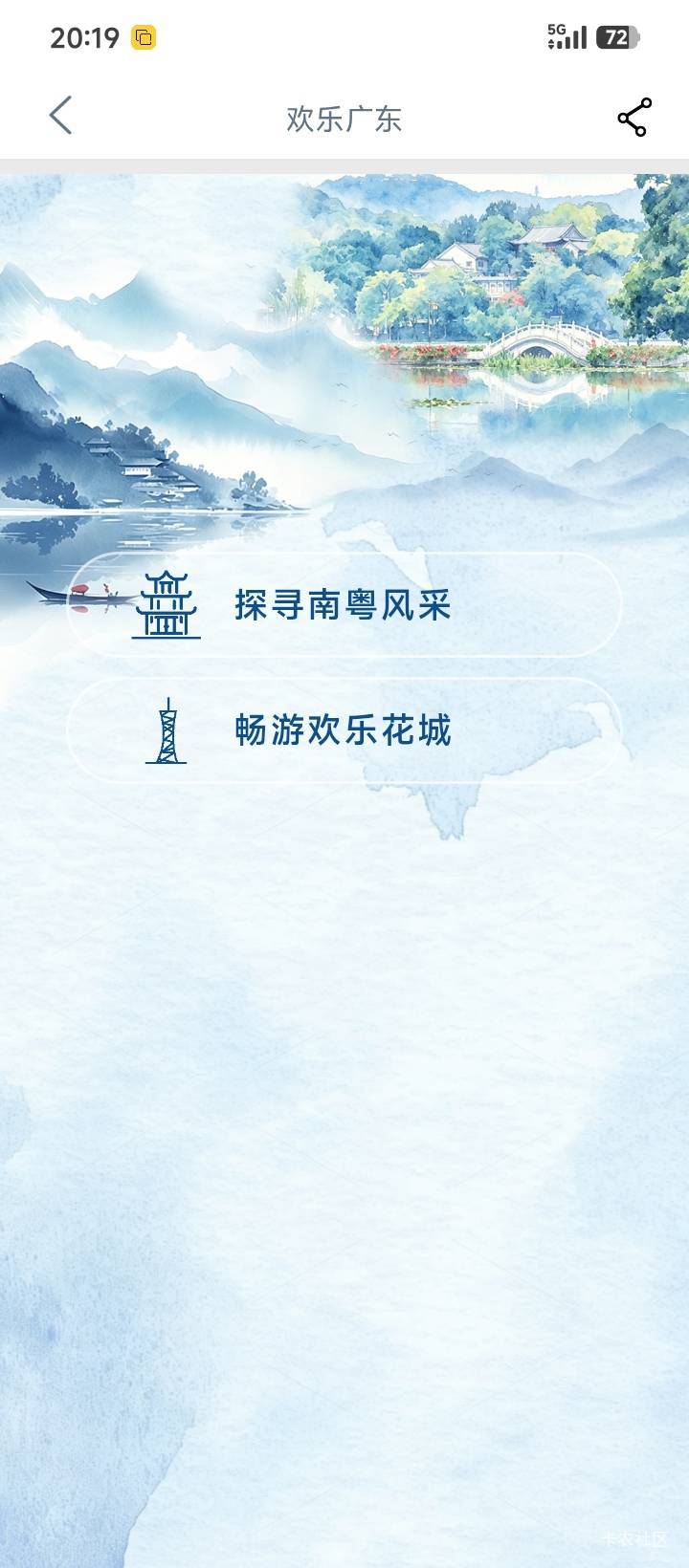 突然一下就放出来了  拉黑了好几期  但是我踏马打卡错了  打了第二排的  没仔细看  少89 / 作者:不伦不类很正经 / 