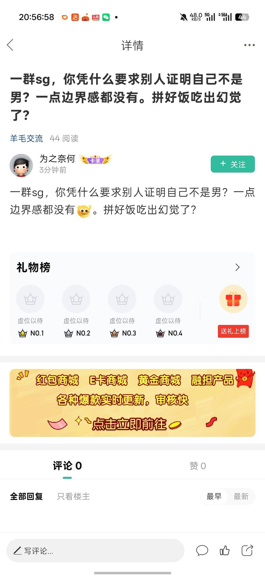这？

95 / 作者:Lanceshu / 
