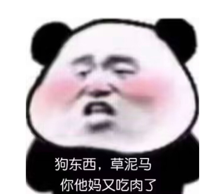ib这个月有登陆的去看看，一个人五个号就是80

97 / 作者:老李很衰 / 