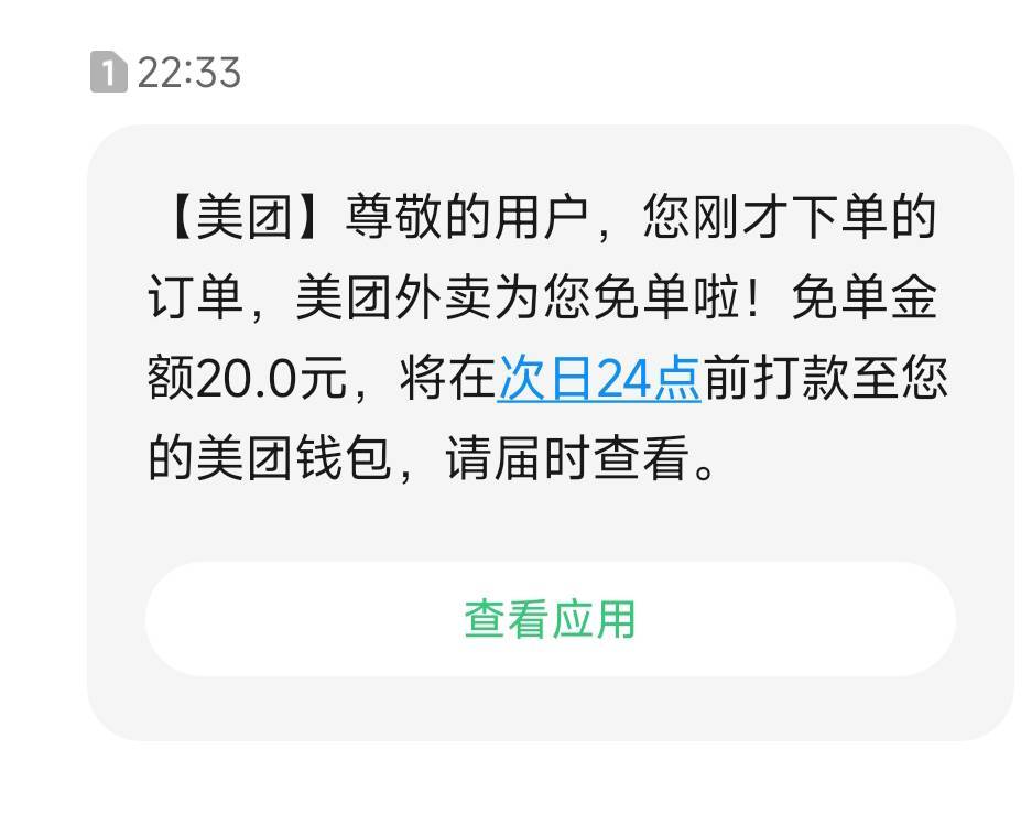 感恩，刚看到

76 / 作者:打小就坏' / 
