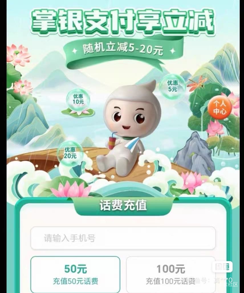 农行fh50，45出

8 / 作者:卡农的神 / 
