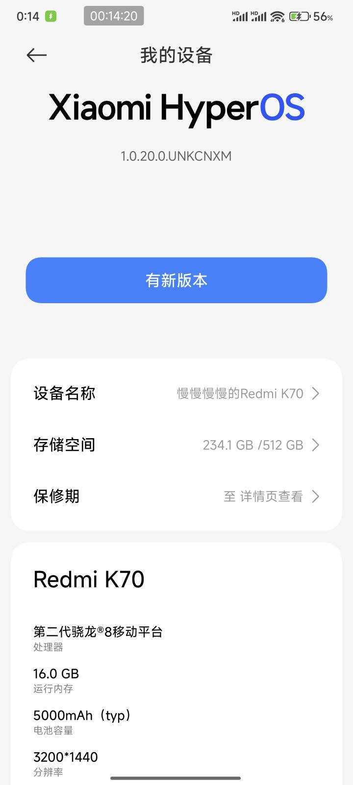 红米k90至尊版，有老哥在用吗，可以入吗？再用k70发烫严重要换了

8 / 作者:慢慢、 / 