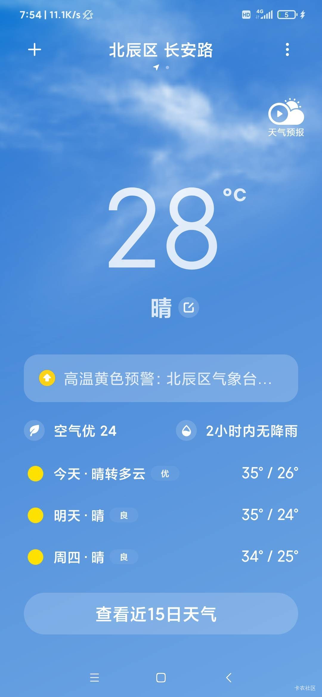 一晚上醒好几次，有这样的老哥吗

63 / 作者:999mmm / 