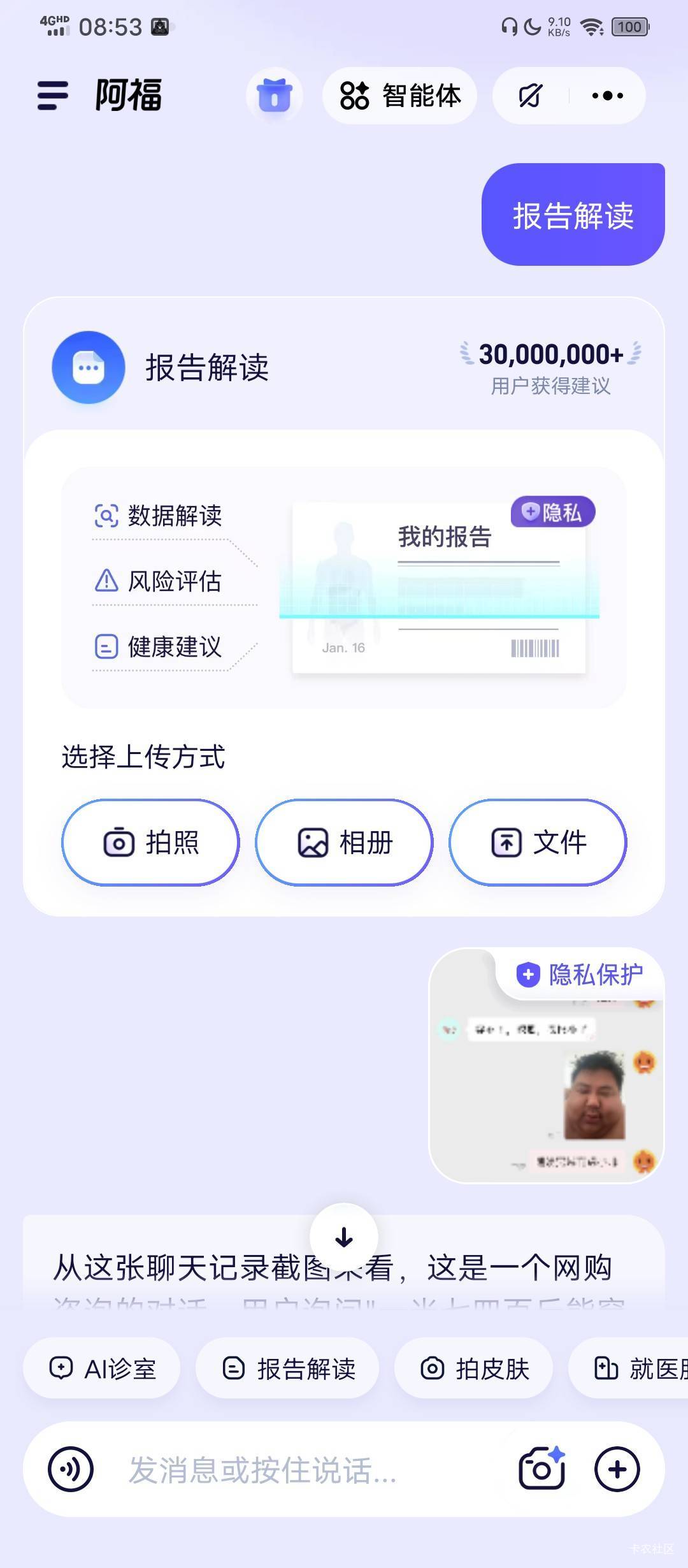 老哥们做鸡付宝小任务突然灵机一动


44 / 作者:塔尼亚75 / 