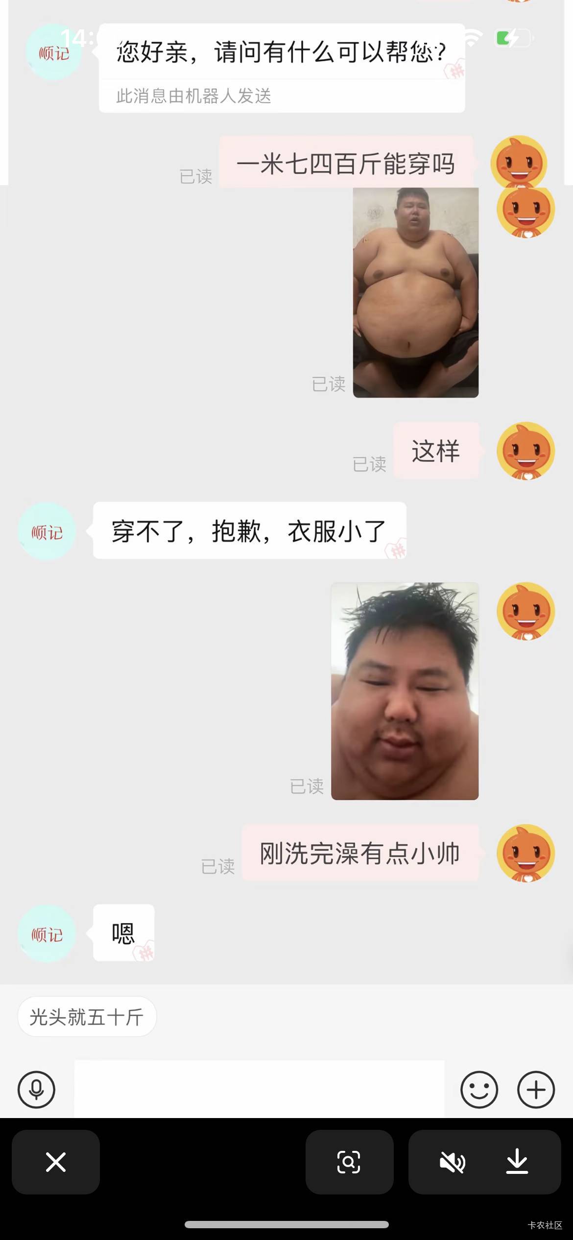 老哥们做鸡付宝小任务突然灵机一动


41 / 作者:塔尼亚75 / 