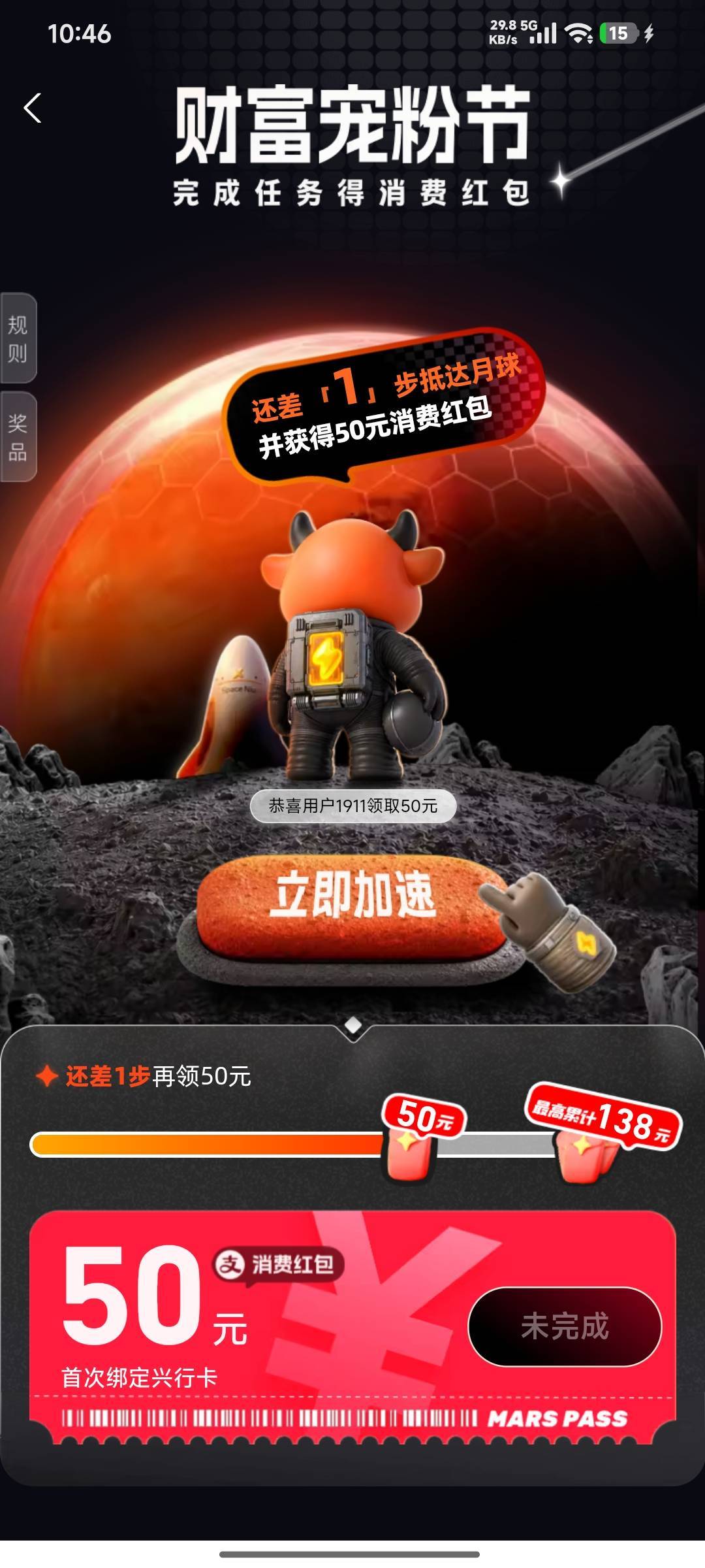 老哥们 这个绑卡是绑支付卡还是证券卡呀 都开完户了还是领不了

50 / 作者:狗头1 / 
