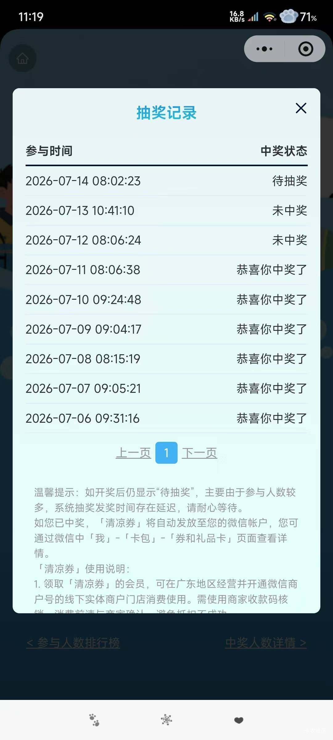 二连败了

5 / 作者:旧座位没宥她 / 