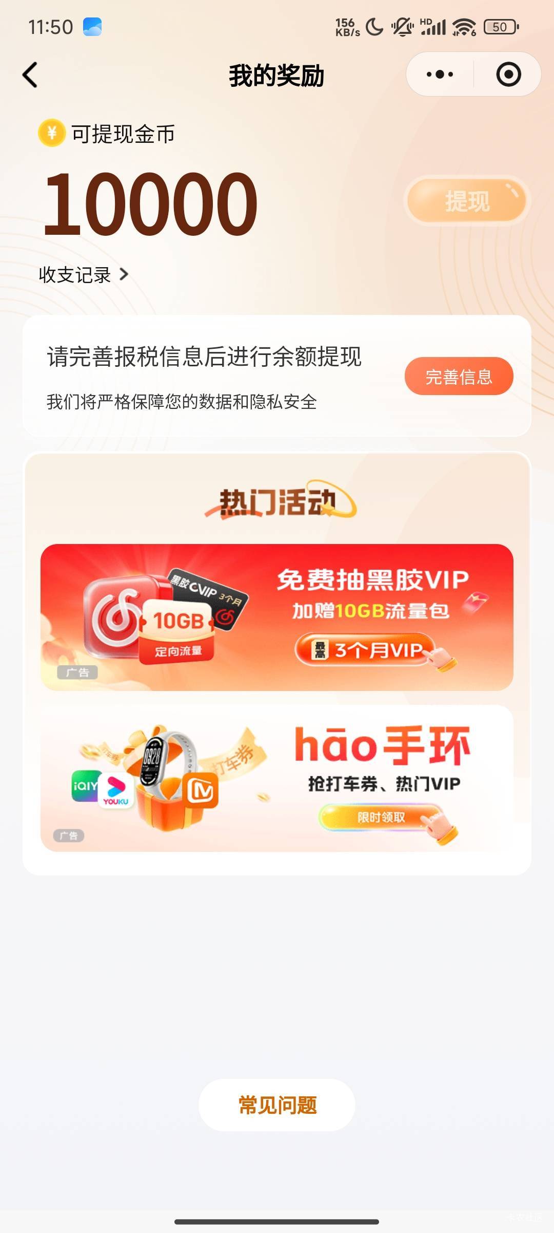 白弄了，联通小号收不到他发的实名短信

28 / 作者:又是这个橙子 / 