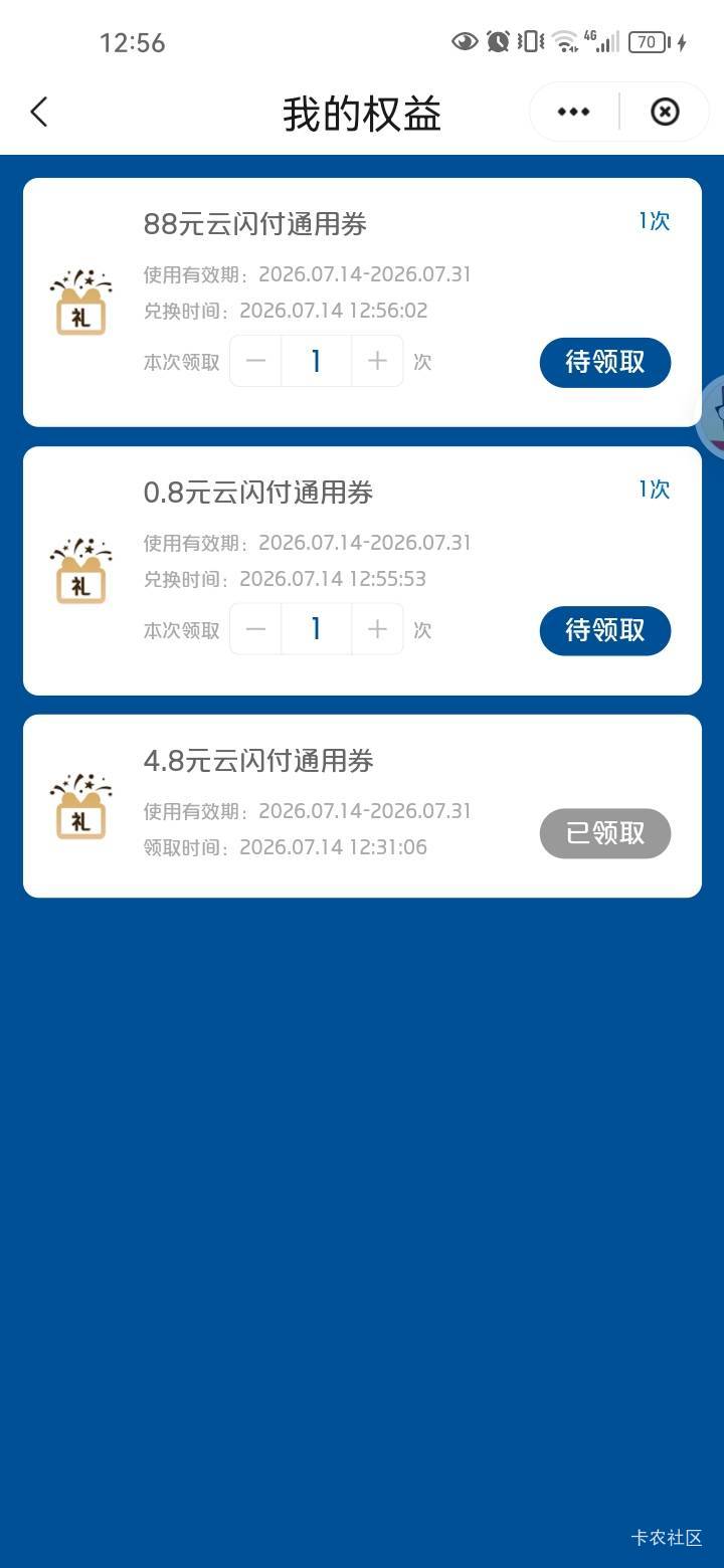 好运了一次。打个飞滴先62 / 作者:岸上狗蛋 / 