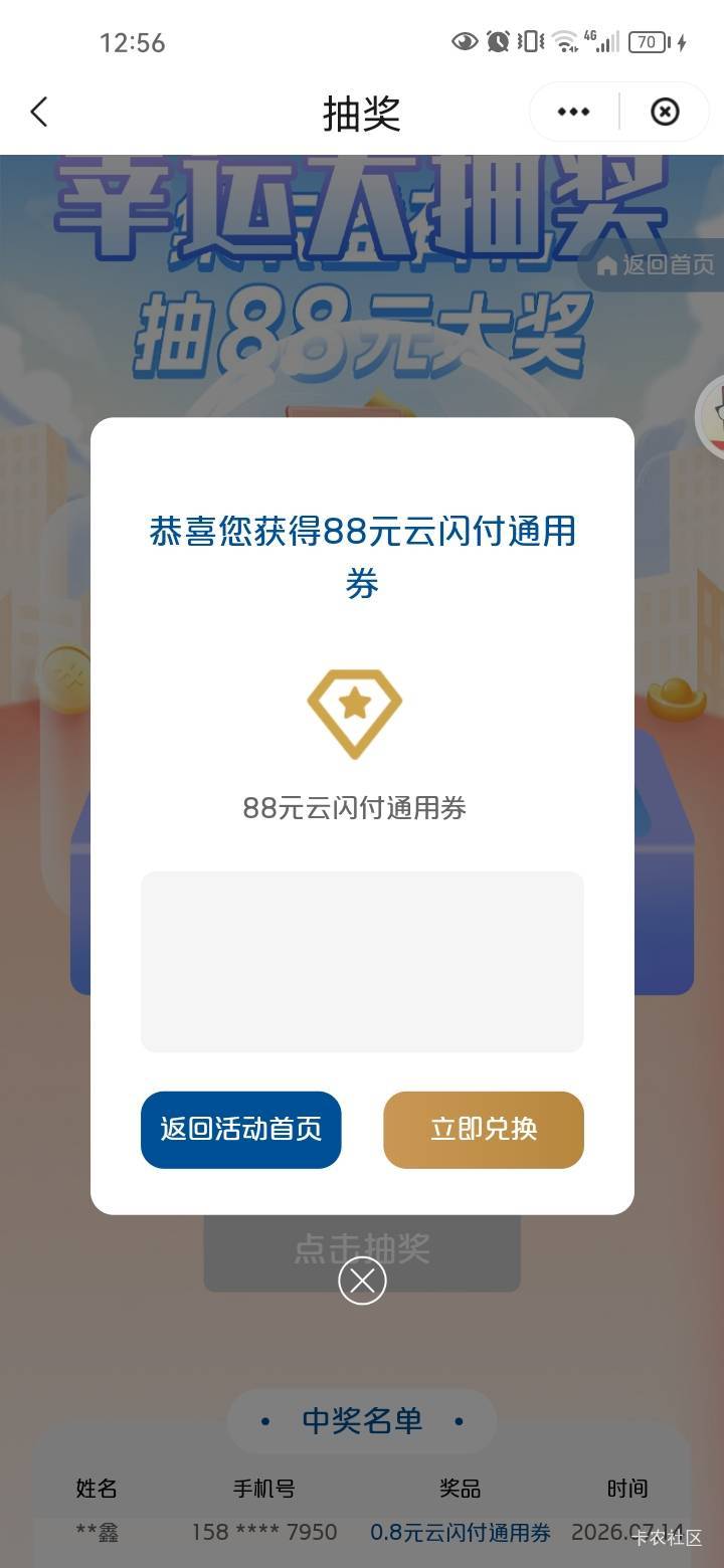 好运了一次。打个飞滴先72 / 作者:岸上狗蛋 / 