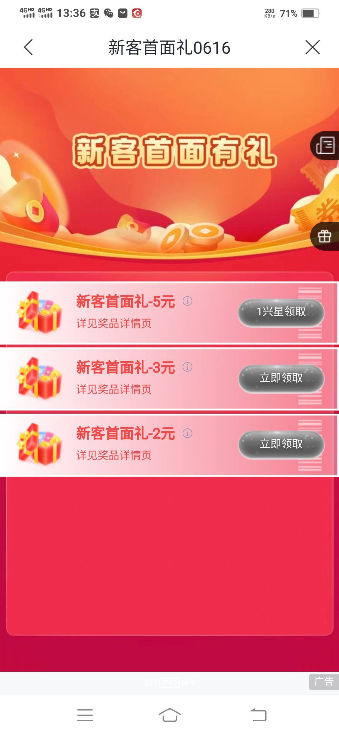兴业上海领了20，感谢老哥们



29 / 作者:一路向前8 / 