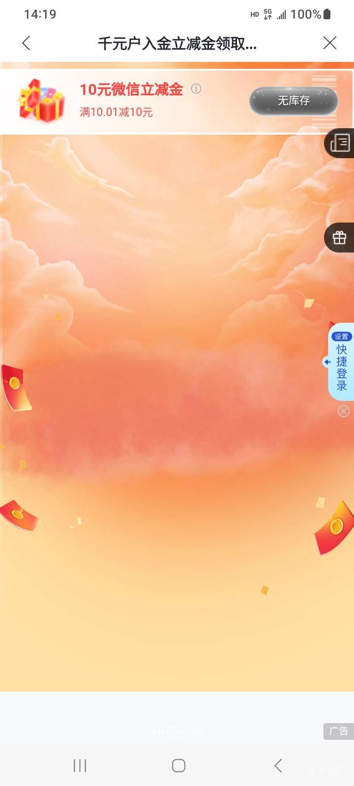 兴业

52 / 作者:莫大先生 / 