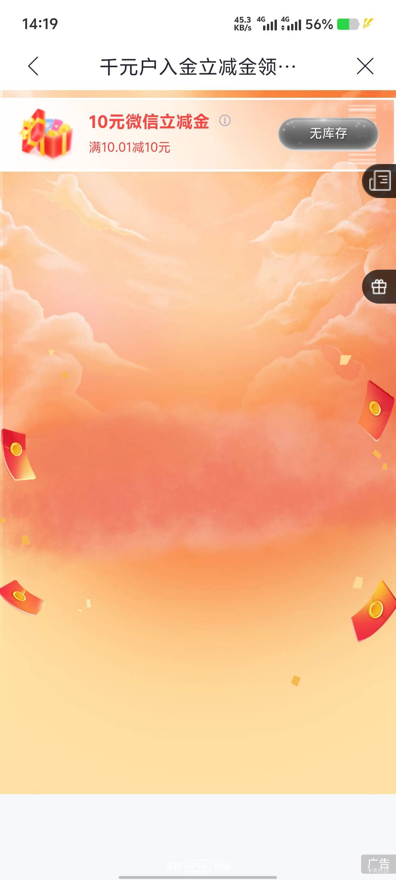 上海没有了，刚开卡。慢一点都不行


31 / 作者:歲月558 / 