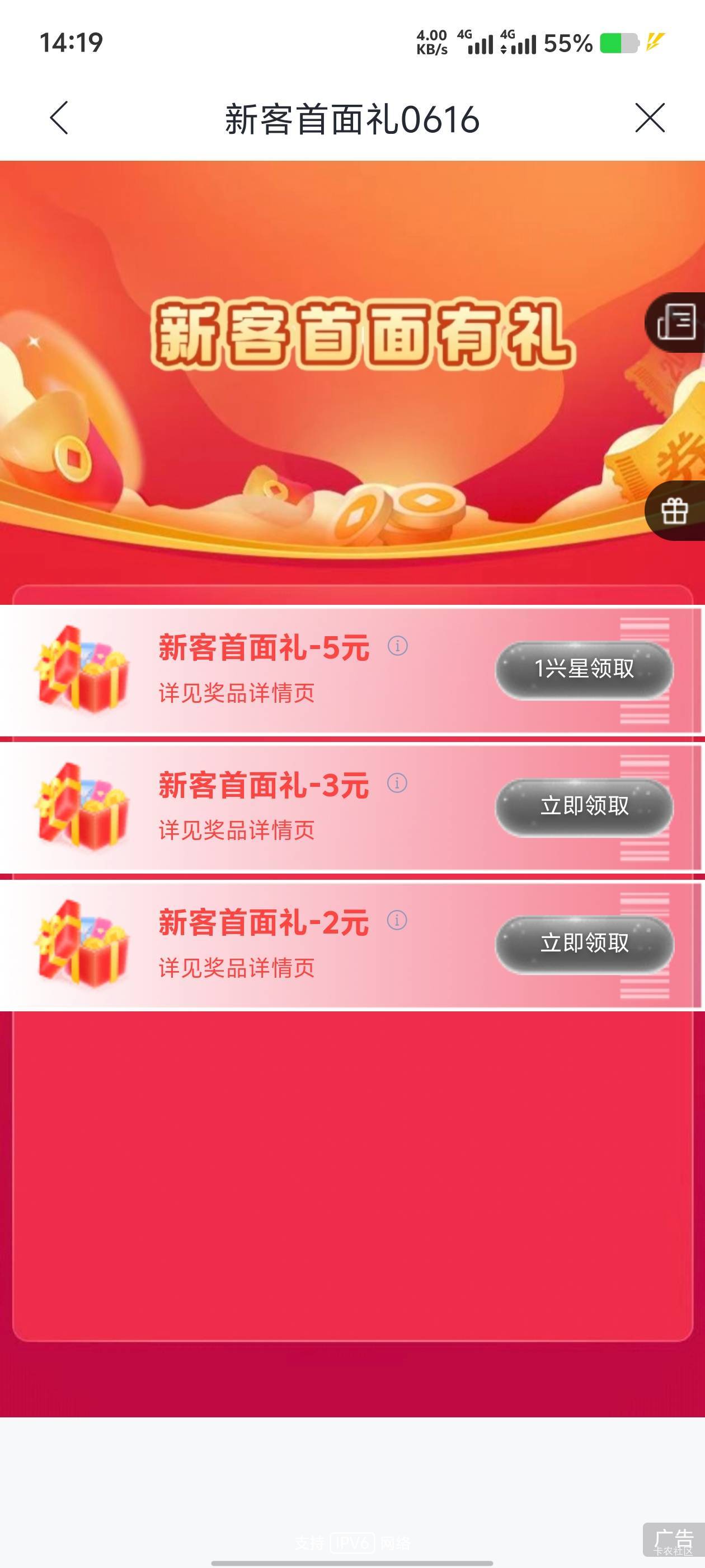 上海没有了，刚开卡。慢一点都不行


30 / 作者:歲月558 / 
